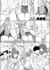 僕の考えた最強の修学旅行試し読み3ページ