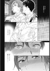 おみとおし試し読み6ページ