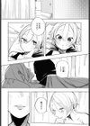 ねとられトラック試し読み4ページ