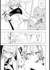 ねとられトラック試し読み7ページ
