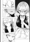 ねとられトラック試し読み8ページ