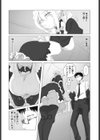 違法セクサロイド化パッチ試し読み4ページ
