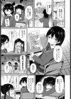 私だけの限定サブセク配信試し読み1ページ