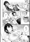 春の嵐試し読み4ページ