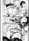 春の嵐試し読み6ページ