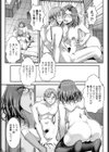 童貞喪失ワンスモア試し読み5ページ