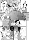 キミが気にしてるソコが好き【デジタル特装版】試し読み4ページ