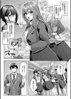 柔乳もーめんと【デジタル特装版】試し読み4ページ