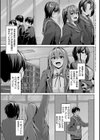 柔乳もーめんと【デジタル特装版】試し読み5ページ