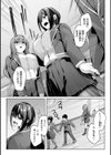 柔乳もーめんと【デジタル特装版】試し読み7ページ