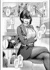 柔乳もーめんと【デジタル特装版】試し読み8ページ