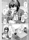 柔乳もーめんと【デジタル特装版】試し読み10ページ