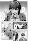 柔乳もーめんと【デジタル特装版】試し読み13ページ