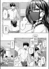 柔乳もーめんと【デジタル特装版】試し読み18ページ