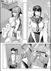柔乳もーめんと【デジタル特装版】試し読み24ページ