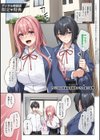 柔乳もーめんと【デジタル特装版】試し読み28ページ