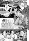 セレブビッチ＆セックスビーチ試し読み3ページ