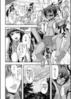 セレブビッチ＆セックスビーチ試し読み6ページ