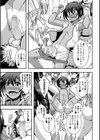 セレブビッチ＆セックスビーチ試し読み7ページ