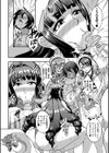 セレブビッチ＆セックスビーチ試し読み8ページ