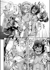 セレブビッチ＆セックスビーチ試し読み10ページ