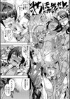 セレブビッチ＆セックスビーチ試し読み11ページ
