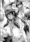 セレブビッチ＆セックスビーチ試し読み20ページ