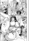 セレブビッチ＆セックスビーチ試し読み23ページ