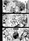 セレブビッチ＆セックスビーチ試し読み30ページ