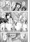 セレブビッチ＆セックスビーチ試し読み35ページ