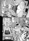 タョシネオ試し読み4ページ