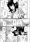 意識するまで、あと一本試し読み3ページ