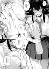 意識するまで、あと一本試し読み6ページ