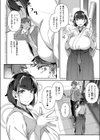 一期乳会試し読み2ページ