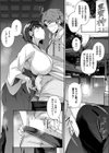 一期乳会試し読み3ページ