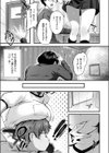 初恋相手のムスメ試し読み3ページ