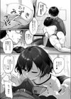 初恋相手のムスメ試し読み5ページ