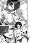 初恋相手のムスメ試し読み7ページ