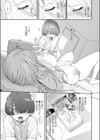 寝た虎を起こすな試し読み5ページ