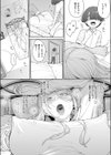 寝た虎を起こすな試し読み8ページ