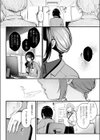 神咲主任の日常試し読み2ページ