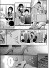 神咲主任の日常試し読み3ページ