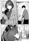 神咲主任の日常試し読み4ページ