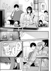 神咲主任の日常試し読み7ページ