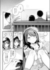 神咲主任の日常試し読み8ページ