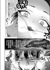 粗チンくん、ご指名挿入りました試し読み6ページ