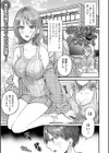 優しい先輩は、夏だけ少しずるい。試し読み1ページ