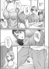 優しい先輩は、夏だけ少しずるい。試し読み3ページ