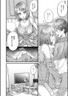 優しい先輩は、夏だけ少しずるい。試し読み4ページ