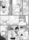 幼なじみとお家プールでいちゃいちゃH試し読み2ページ
